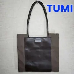 【美品】TUMI トゥミ レザー切替 コンビ トートバッグ ブラウン系 肩掛けのサムネイル