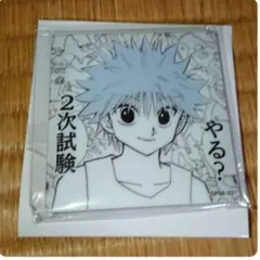 HUNTER×HUNTER60 キルア 冨樫義博展 アクリルマグネット