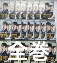 【未開封】　史劇パーフェクトコレクション　DVD　10枚組　まとめ ベン・ハー 2026年最新】DVD>史劇パーフェクトコレクションベン・ハー(10枚組