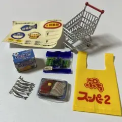 リーメント　ぷちサンプルシリーズ ぷちスーパー２　お父さんお疲れ様セール！