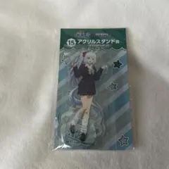 ウマ娘シンデレラグレイ　エンタメくじ　メジロアルダン　アクリルスタンド