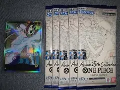 ワンピースカード　エネル　金文字　リーダーパラレル　美品　おまけ付き