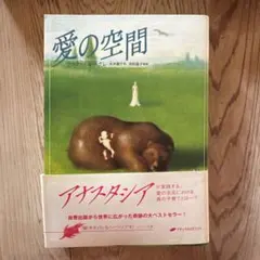 2025年最新】シベリア杉の人気アイテム - メルカリ