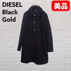 2026年最新】DIESEL BLACK GOLD / ディーゼルブラックゴールド コート