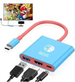 For Switch 2 ドック テレビ接続出力 スイッチ2 専用　3in1