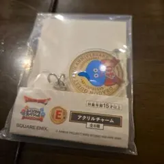 【40周年記念スライム】ドラクエ ふくびき所スペシャル E賞 アクリルチャーム