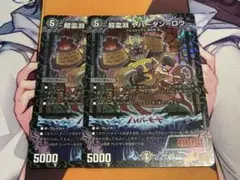 2025年最新】ヤバーダンロウの人気アイテム - メルカリ