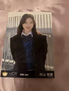 N*様 ≒JOY 天野香乃愛 生写真 直筆 チュウ 4周年 フォトブック ニアジ