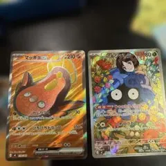 エリカのモンジャラ MEGA スタートデッキ100 バトルコレクション 743