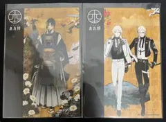 刀剣乱舞本丸博　三日月宗近　髭切　膝丸　ポストカード　未使用　新品