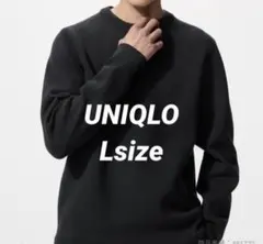 UNIQLOウォッシャブルミラノリブクルーネックセーター メンズLサイズ