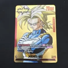 トランクス:未来 Lパラレル