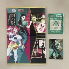 HUNTER×HUNTER 銀だこ第3弾 イルミ