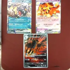 ポケカ MEGA スタートデッキ100 グラエナAR　プラス　おまけ