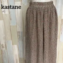 カスタネ　花柄ガウチョパンツ　ワイドシルエット　グレー　ポリエステル