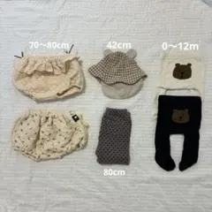 70〜80cm ベビー服 まとめ売り 帽子 タイツ パンツ 女の子 男の子