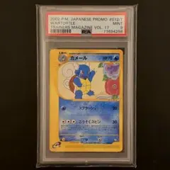 カメール PROMO T - トレーナーズマガジンプロモカード 012/T 2025年最新】ポケモンカード カメール 012/T トレーナーズの人気