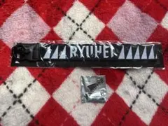 RYUHEI BIGハンドストラップ　シークレットチャーム2個セット