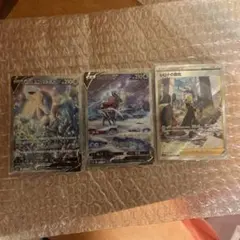 カ*！様 【格安】スイクンV SAR シロナの覇気 ガラルギャロップV３枚セット