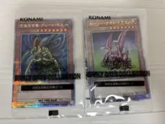 未開封 25thホーリー・ナイト・ドラゴン 究極完全態・グレート・モス クオシク