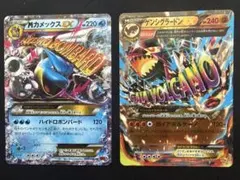 よ*ま様 MカメックスEX & ゲンシカイオーガEX セットポケモンカードのサムネイル