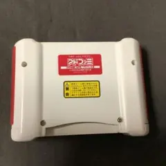 2026年最新】アドファミの人気アイテム - メルカリ