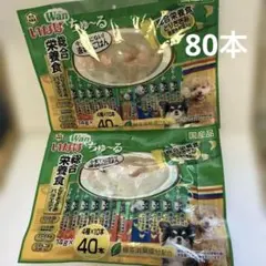 いなば ワンちゅ〜る(≧Д≦)とりささみ 総合栄養食 40本入20袋 計800本