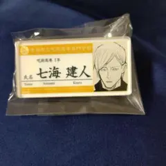 2025年最新】七海建人 名札の人気アイテム - メルカリ