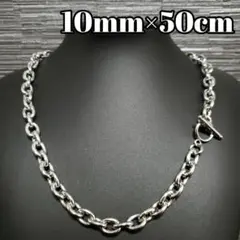 10mm 50cm　マンテルネックレス　Tチェーン　小豆　ユニセックス　韓国