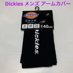【新品】Dickies メンズ アームカバー ブラック 40cm