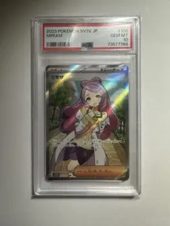 2025年最新】ミモザ psa10の人気アイテム - メルカリ