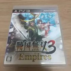 戦国無双3 Empires　ps3