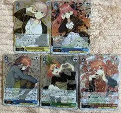 五等分の花嫁　サイン入り　セクシーカード　５枚セット (b)