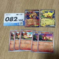 メガリザードンY ex ノーマル仕様 進化ライン 6枚 セット - メルカリ