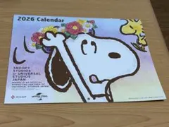 2026年 スヌーピー壁掛けカレンダー