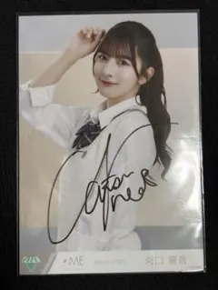 ぱ*お様 こ*ゃ様 ノイミー ≠ME 河口夏音 愛をくださいませ ジャケット