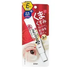 SANA なめらか本舗 目元ふっくらクリームのサムネイル
