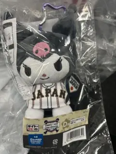 侍ジャパン サンリオ シナモロール タイトーくじD賞クロミちゃん