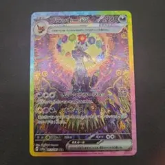 2026年最新】テラスタルフェスex ブラッキーの人気アイテム - メルカリ