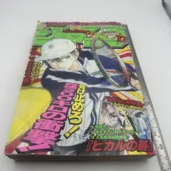 創刊50周年記念 週刊少年ジャンプ展vol2 公式図録 冊子 本 - メルカリ