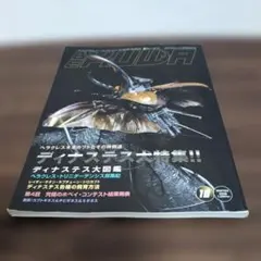 Item thumbnail for item dc4cc858-aacc-4bc9-8d66-052d58e49dfb