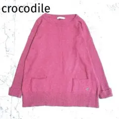 Crocodileクロコダイル 長袖ニット LL オーバーサイズ