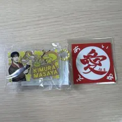 INI 木村柾哉 みてコレ カプセルトイ ステッカー