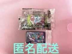 ポケモンフレンダ　限定トドロクツキ　ボーマンダ