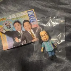 ダイアン カプセルトイ