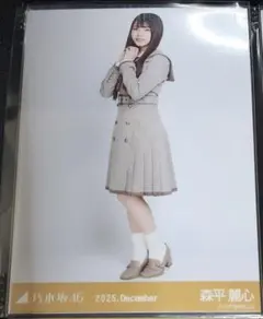 乃木坂46　森平麗心　40th制服　ヒキ　生写真