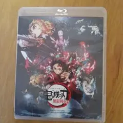 鬼滅の刃 無限列車編 Blu-ray