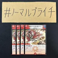 「時空さえも突き抜けろ！」 虹 キンキラ ホイル 4枚 時空さえも突き抜けろ！」 虹 キンキラ ホイル 4枚 - メルカリ