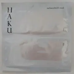 資生堂HAKU メラノシールドマスク シートマスク日焼けした日に　美白　入手困難のサムネイル