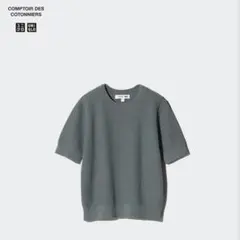 ユニクロ　UNIQLO コットンポップコーンクルーセーター半袖グリーン Sサイズ